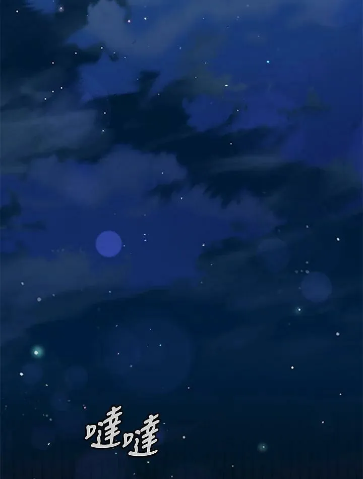 第15话 第27页