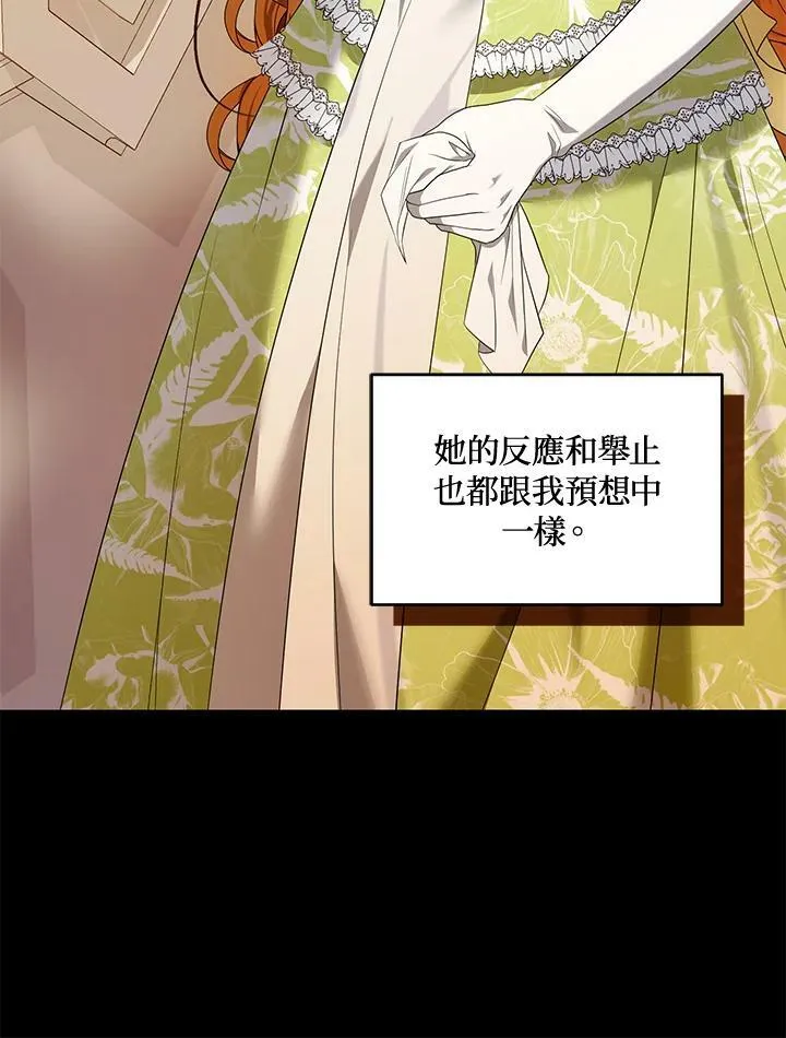 第15话 第30页