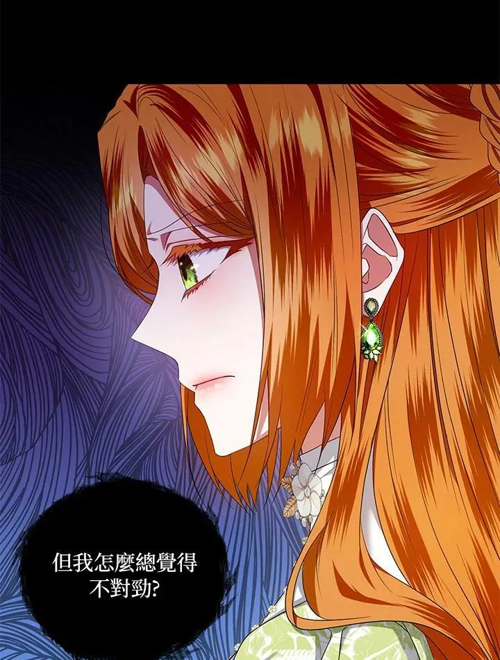 第15话 第32页