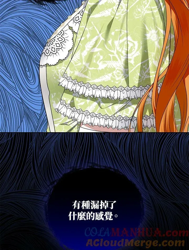 第15话 第33页