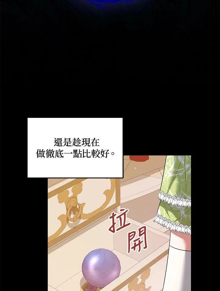 第15话 第34页