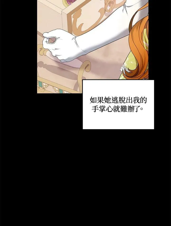 第15话 第35页