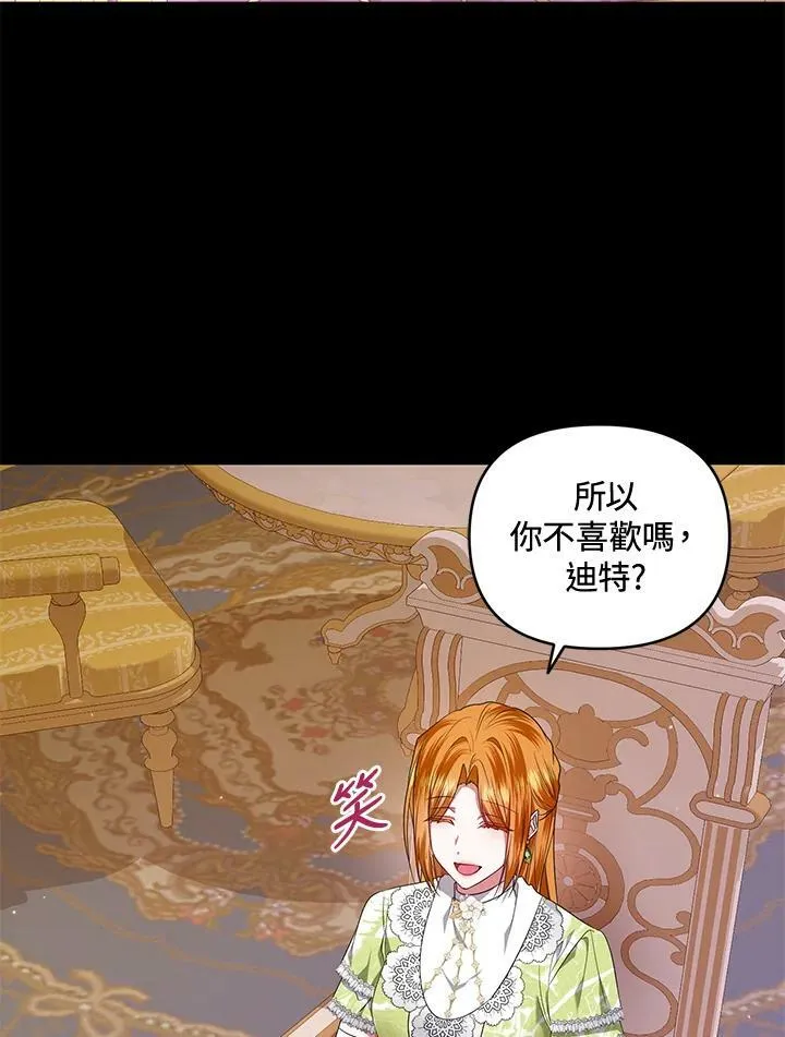 第15话 第38页
