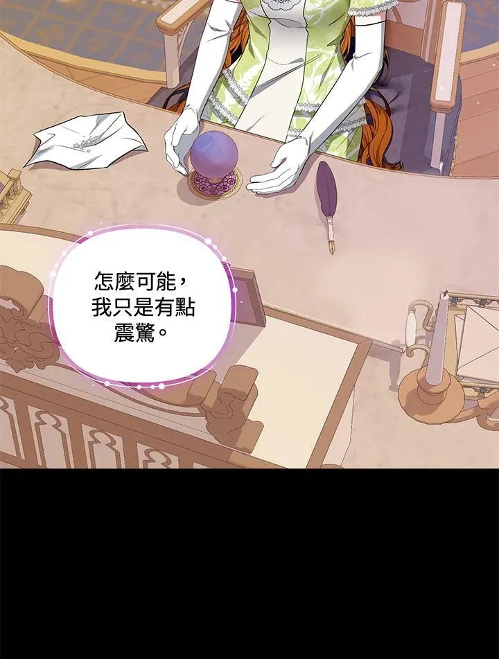 第15话 第39页