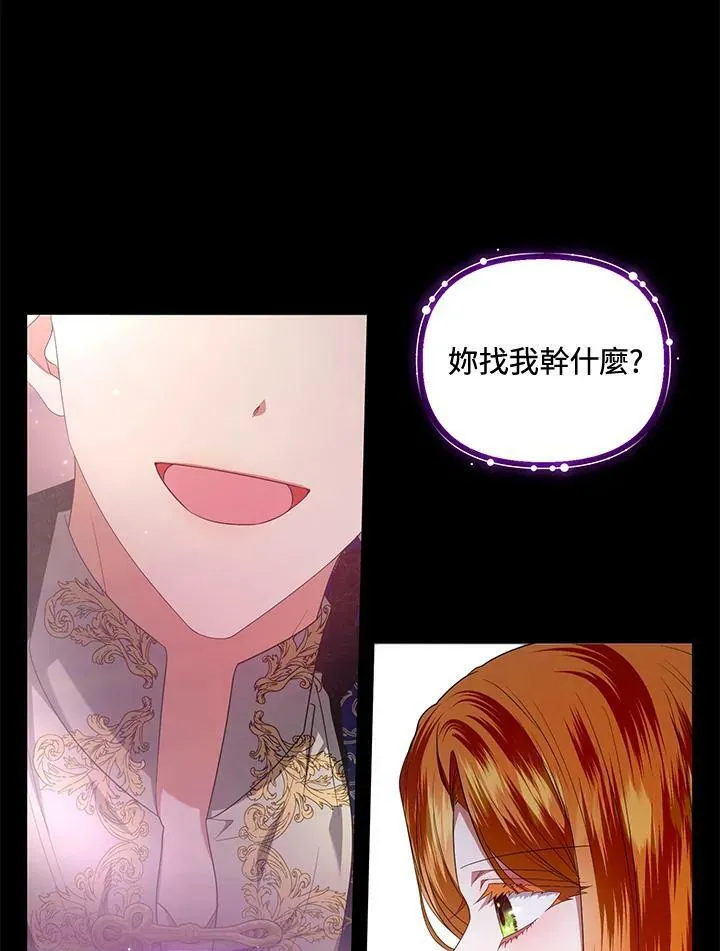 第15话 第40页