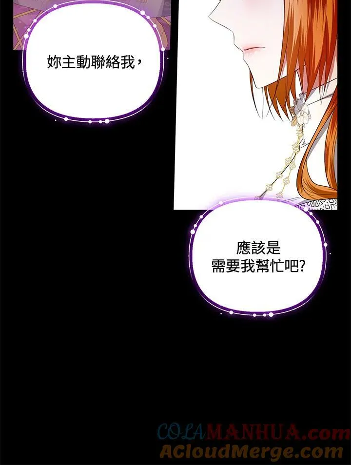 第15话 第41页