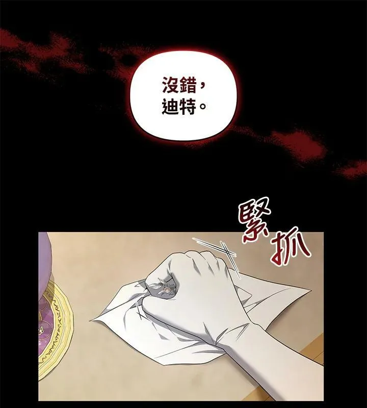 第15话 第42页
