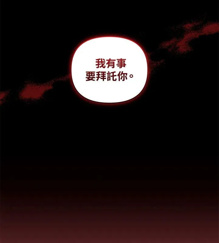 第15话 第43页