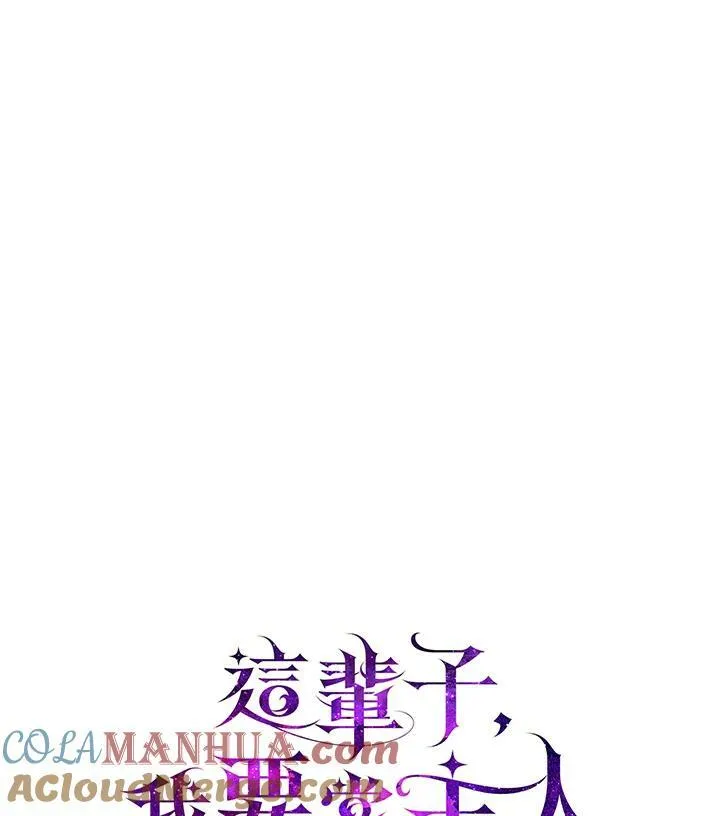 第15话 第45页