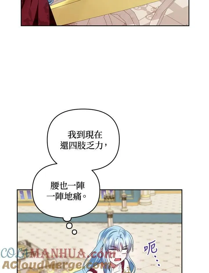 第15话 第49页