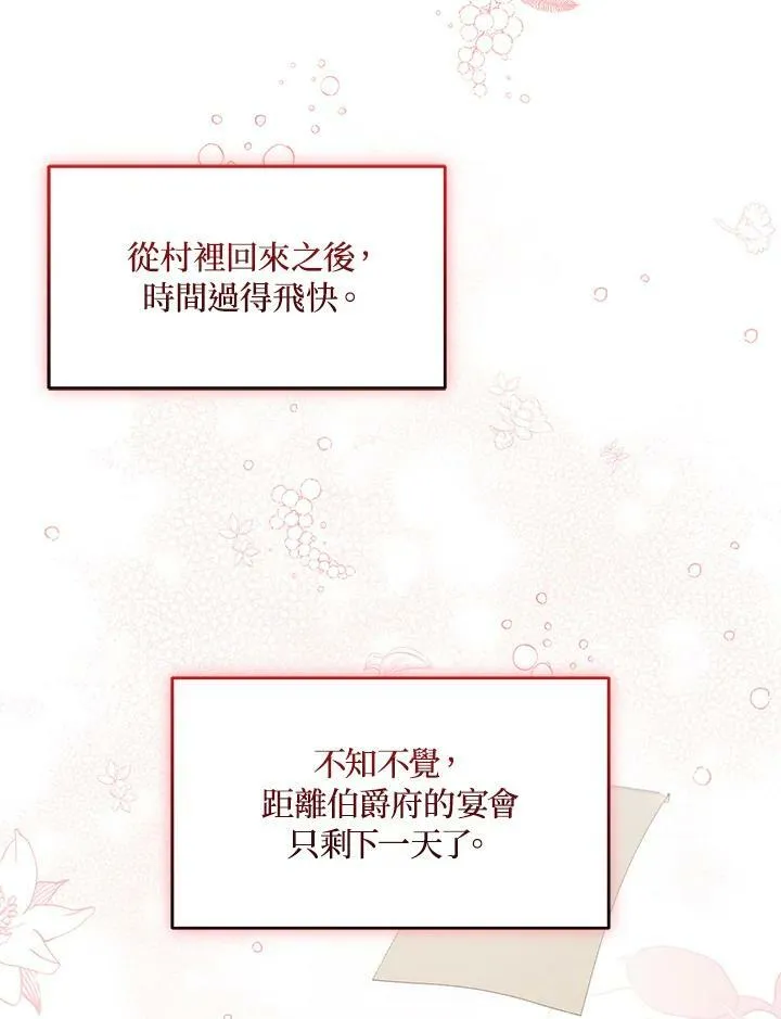 第15话 第51页