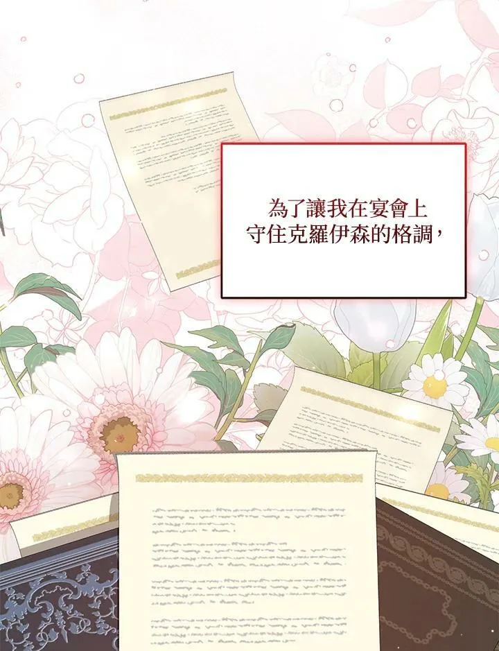 第15话 第52页