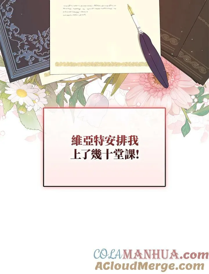 第15话 第53页