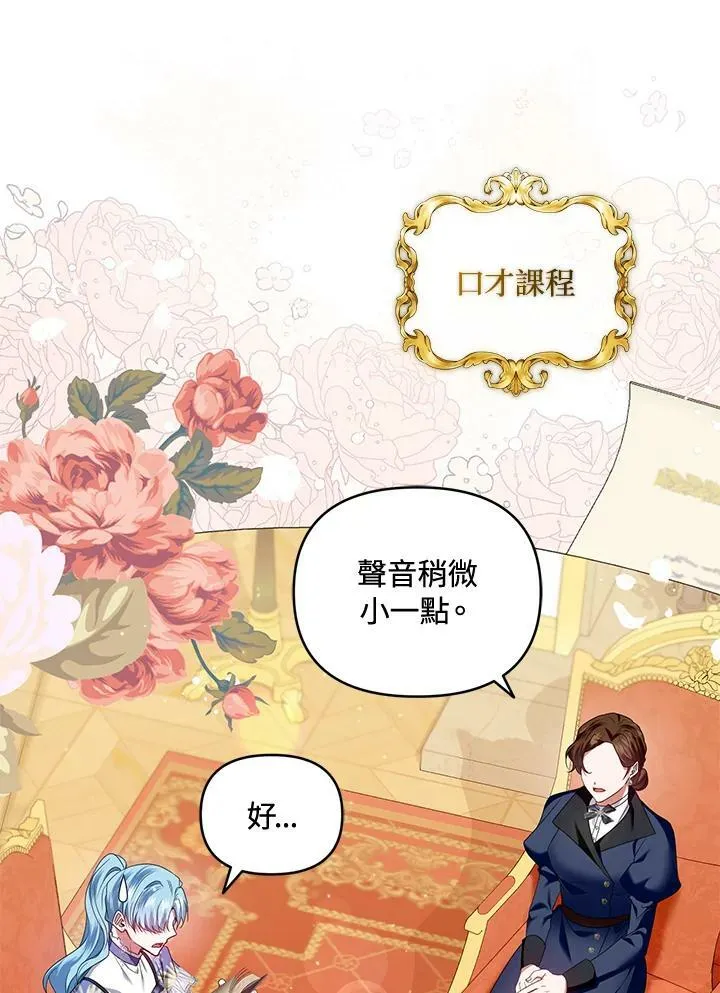 第15话 第54页
