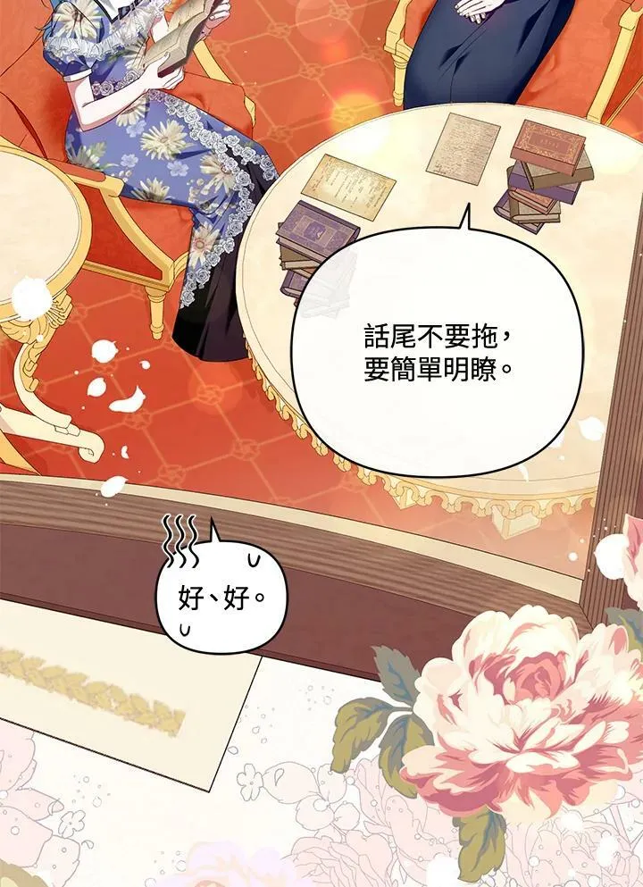 第15话 第55页