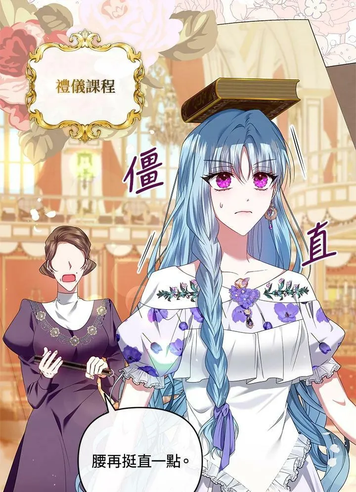 第15话 第56页
