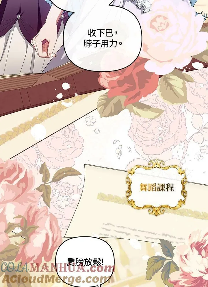 第15话 第57页