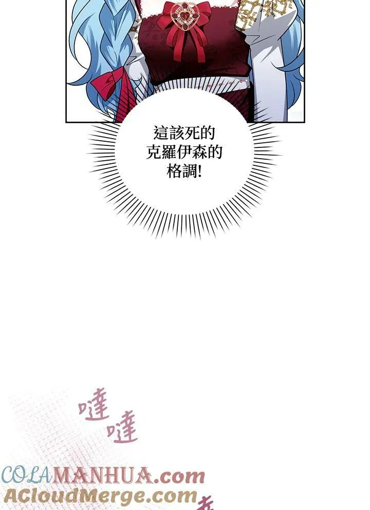 第15话 第61页