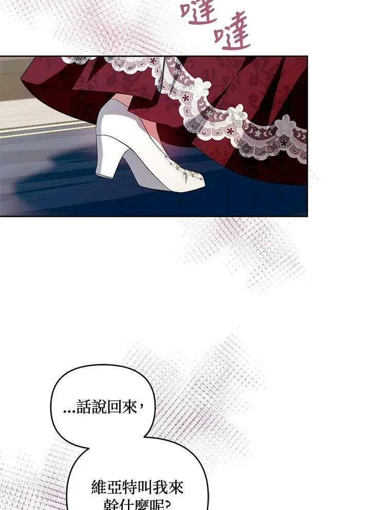 第15话 第62页