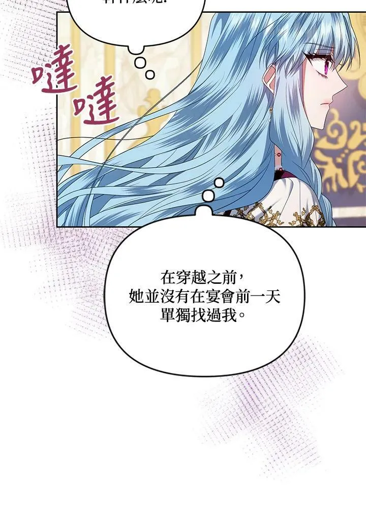 第15话 第63页