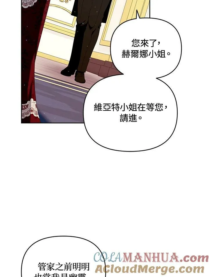第15话 第65页