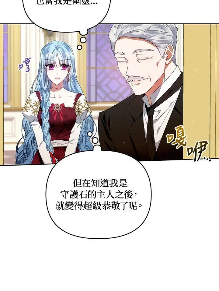 第15话 第66页