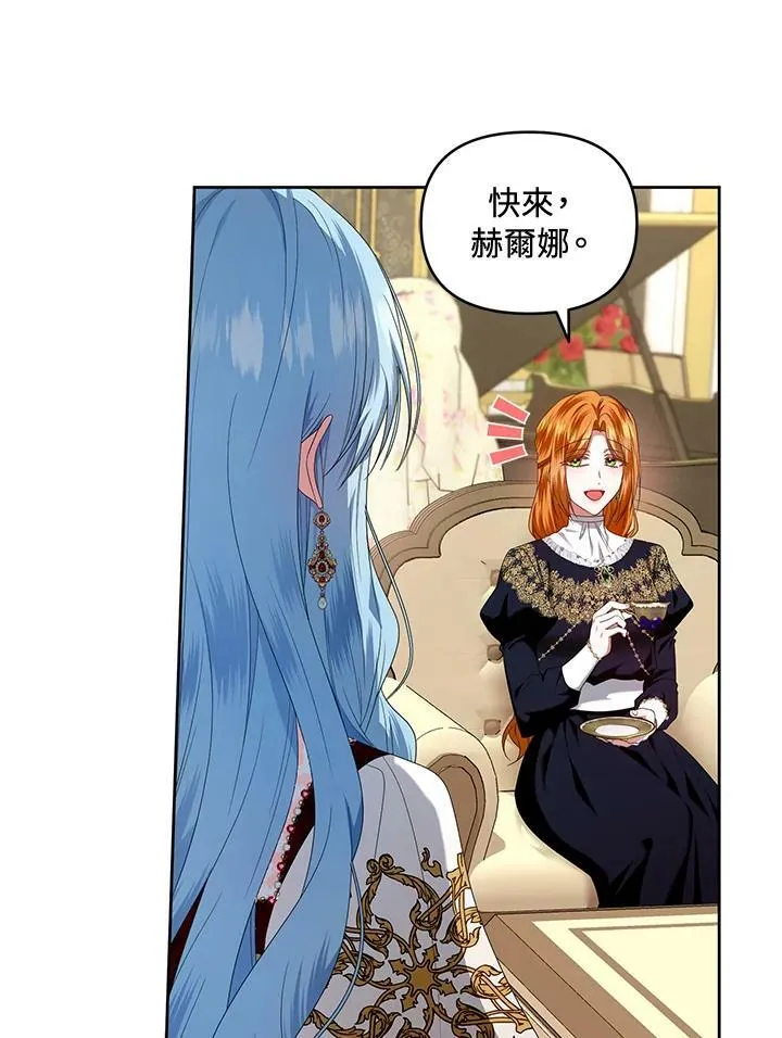 第15话 第67页
