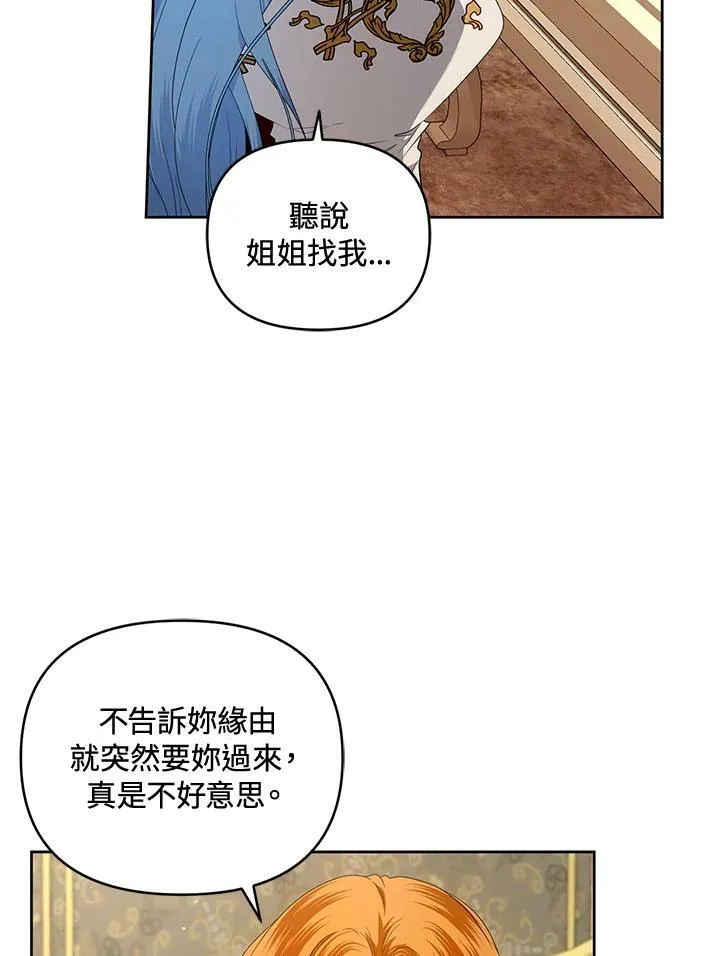 第15话 第68页