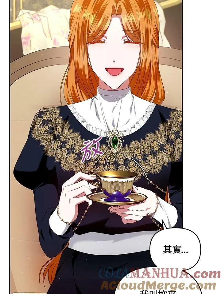 第15话 第69页