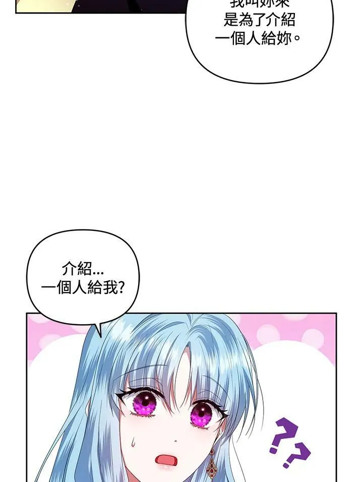 第15话 第70页