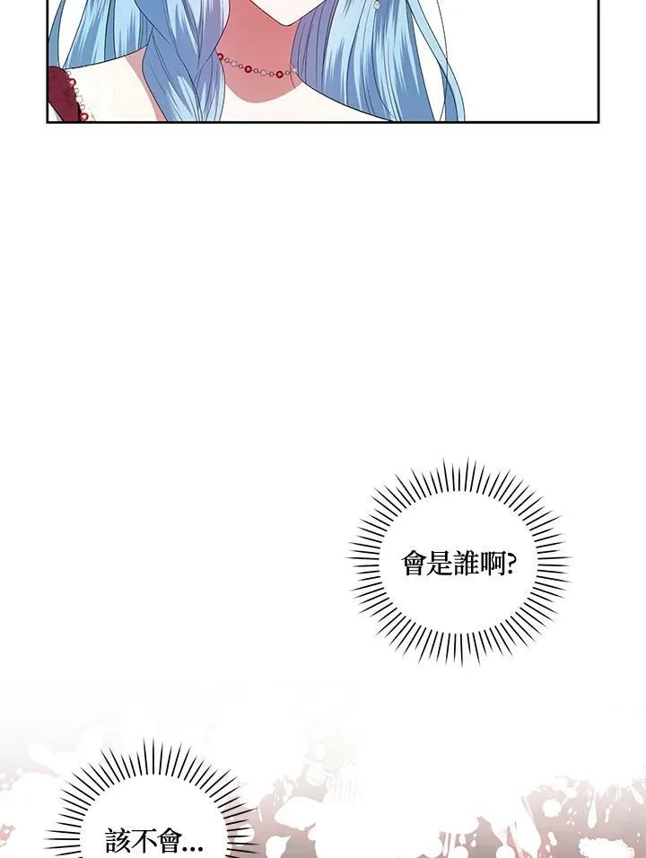 第15话 第71页