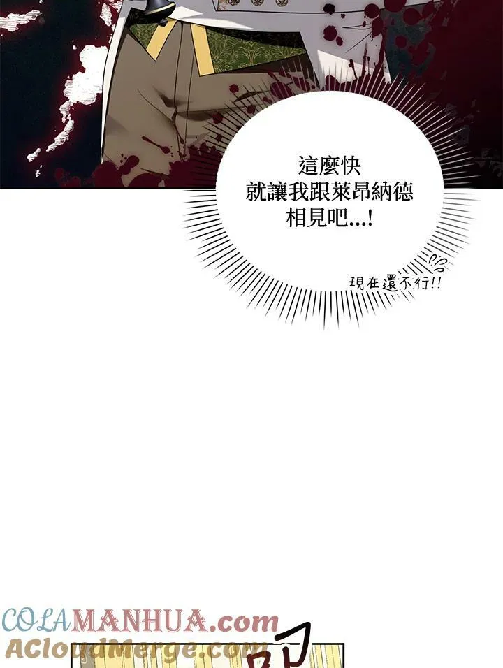 第15话 第73页