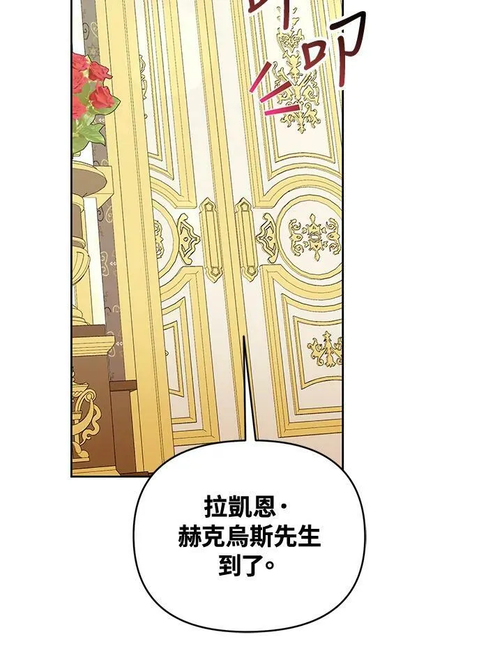 第15话 第74页