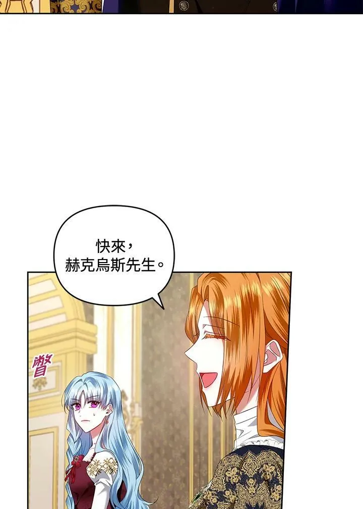 第15话 第80页
