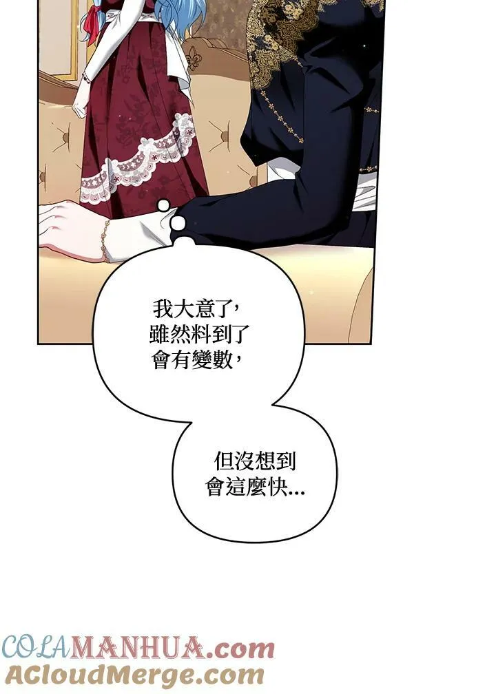 第15话 第81页