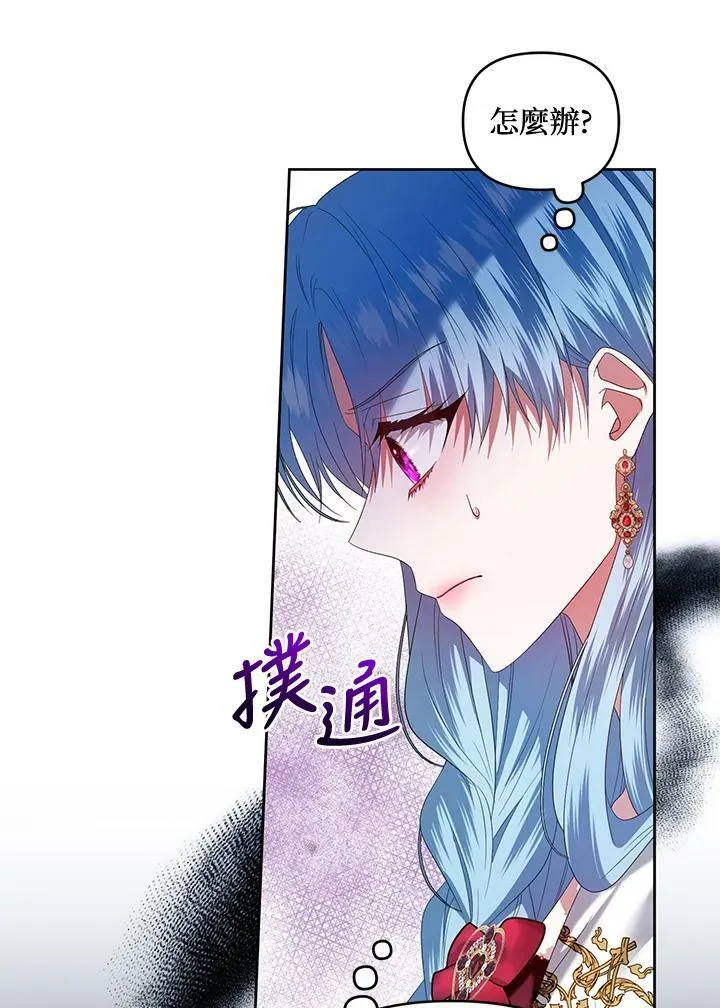 第15话 第82页