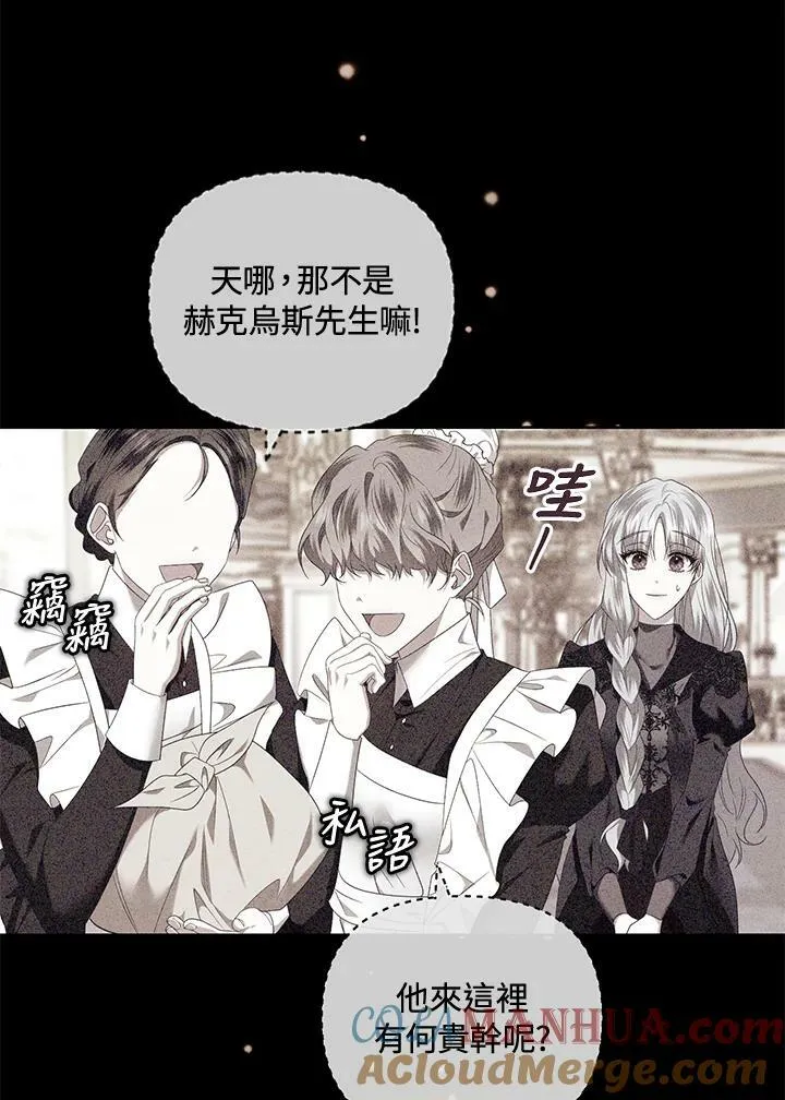 第15话 第85页