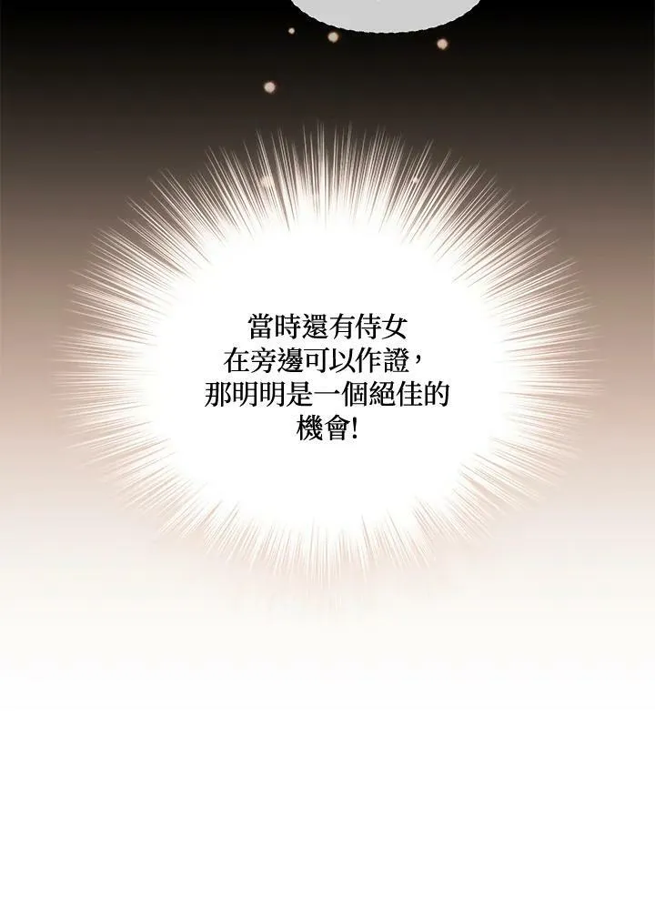 第15话 第86页