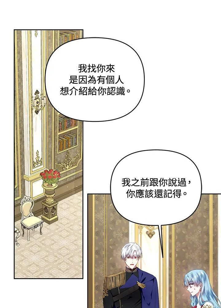第15话 第87页