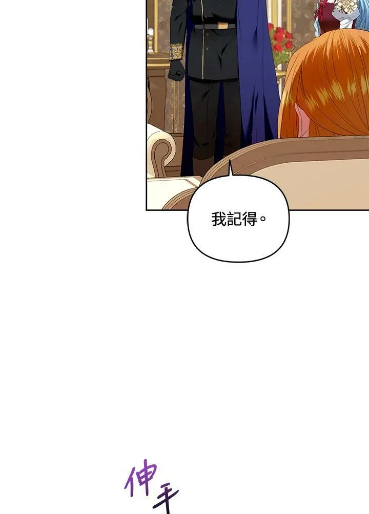 第15话 第88页