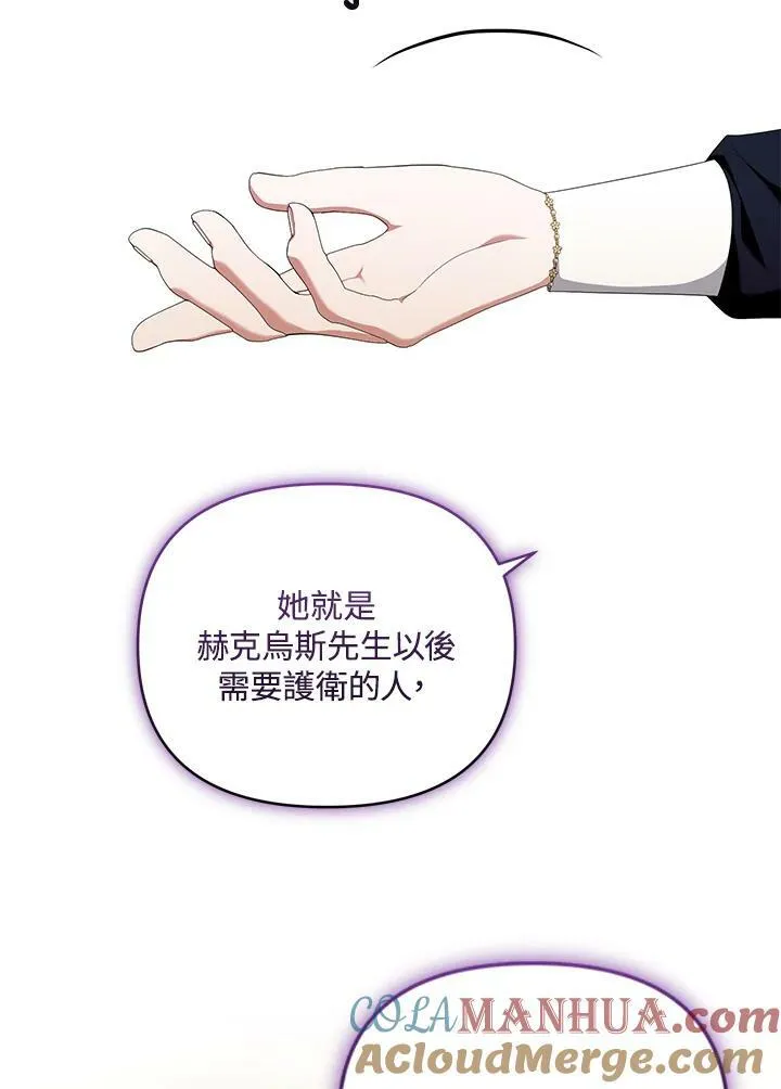 第15话 第89页