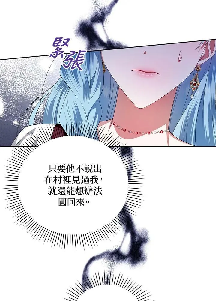 第15话 第92页