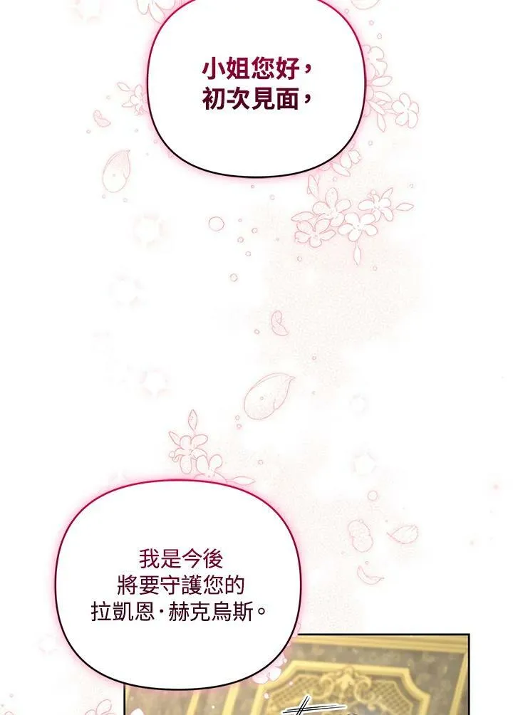 第15话 第95页