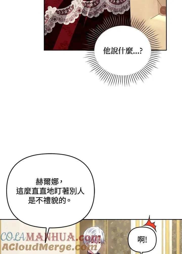第15话 第97页