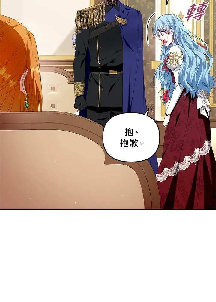 第15话 第98页