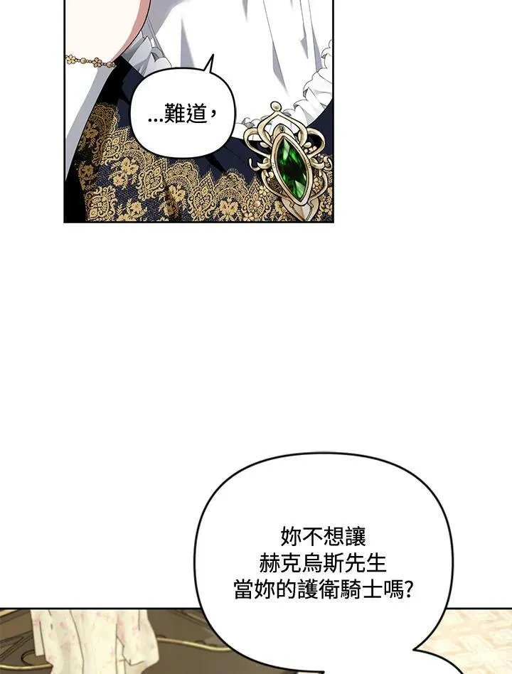 第15话 第100页