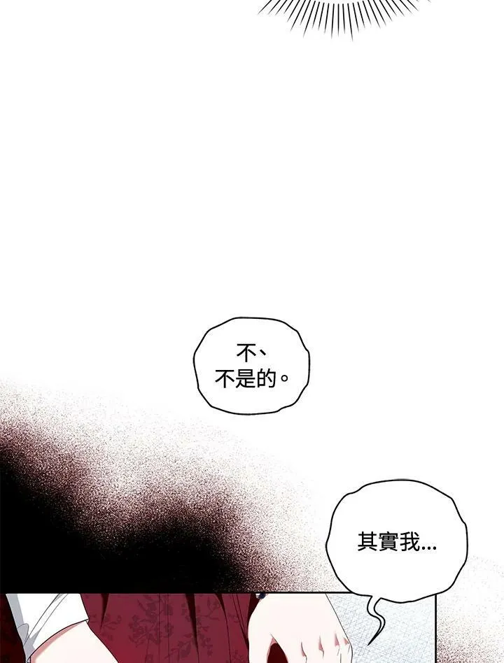 第15话 第103页