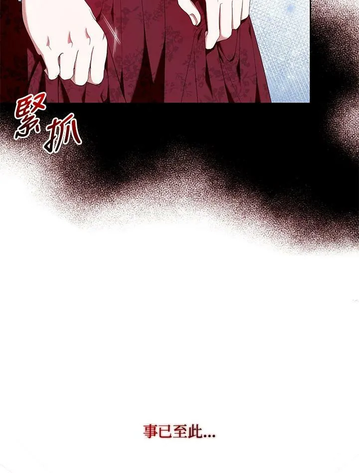 第15话 第104页