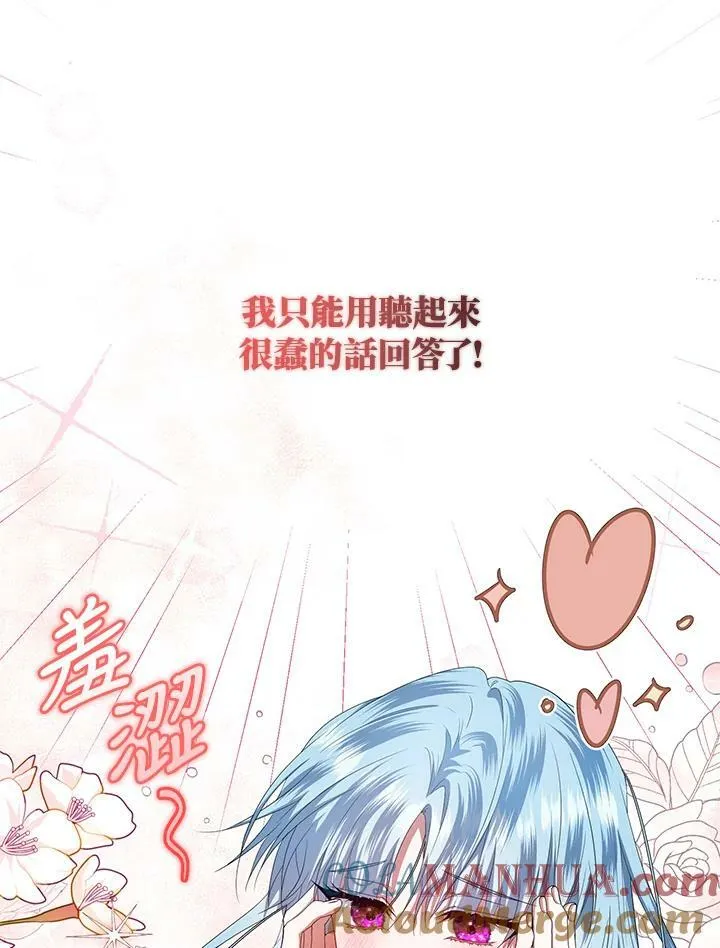 第15话 第105页