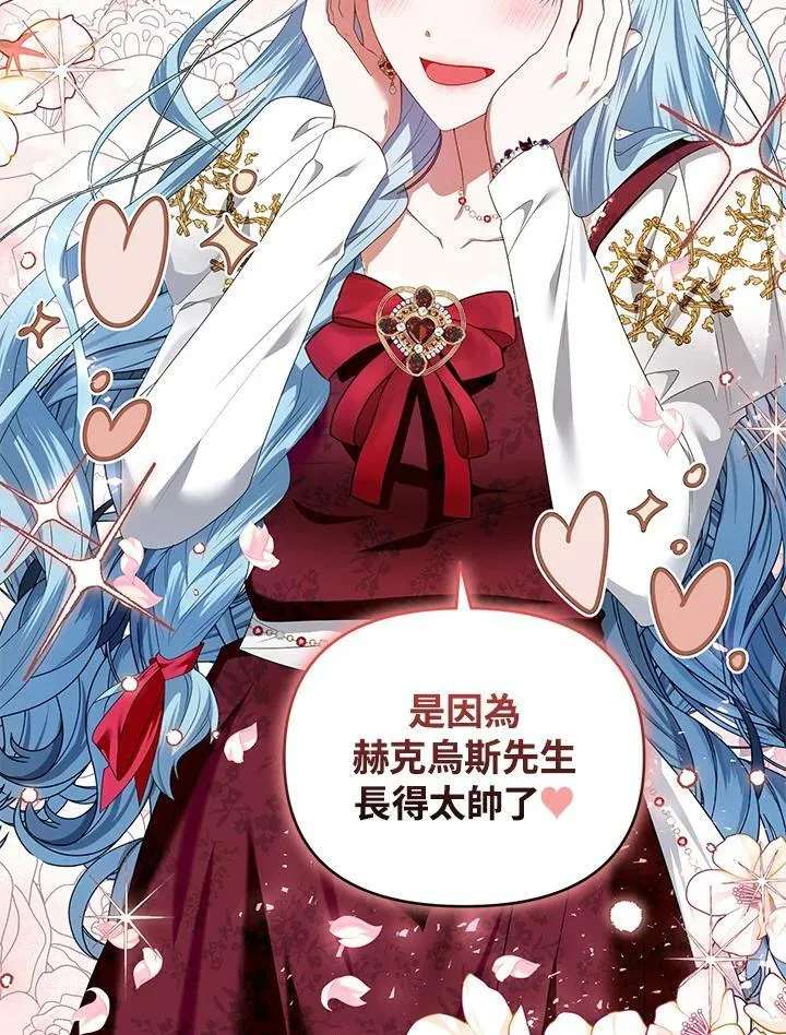 第15话 第106页